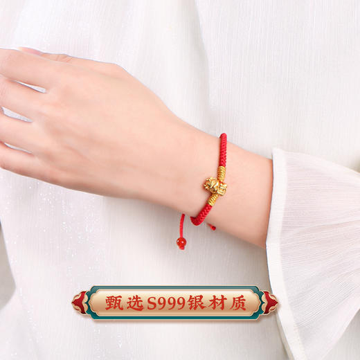 灵机吉品 祥龙红绳手链 抱金龙入怀  商品图5