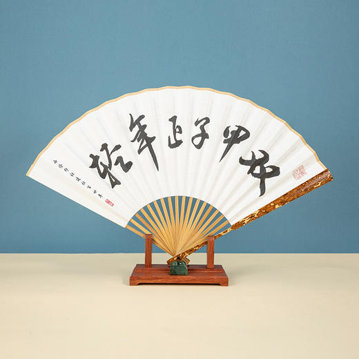 西泠印社120周年纪念碧玉折扇 商品图1