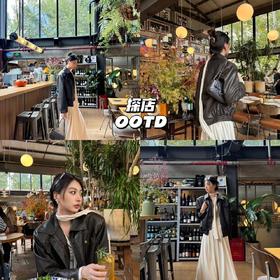 23AW | 气质探店look👻皮衣+长裙，夹克也能穿出温柔感