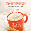 阿华田即食麦片杯装牛奶味40g 商品缩略图2