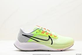 耐克Nike Zoom Pegasus 38休闲运动跑步鞋CW7350男女鞋