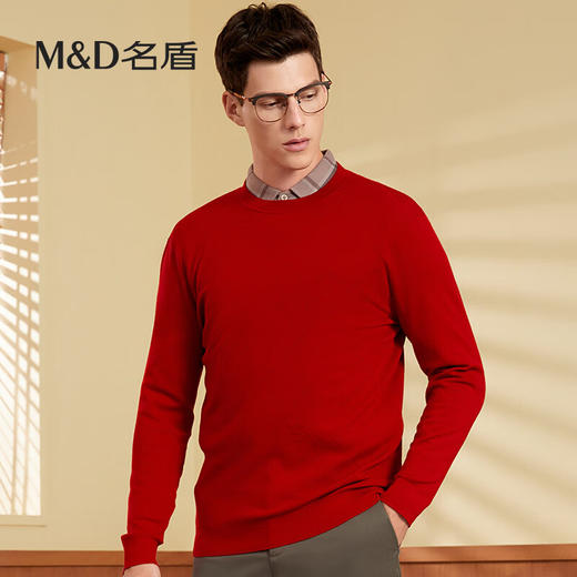 【名盾】MD名盾圆领针织毛衫男秋冬100%羊毛保暖打底衣08556 商品图1