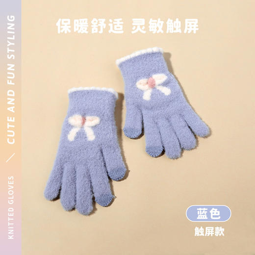 冬季【韩系可爱保暖手套】骑车防寒 露指触屏 加绒加厚毛绒针织手套 商品图11