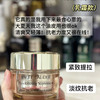 专柜1080 新款  雅诗兰黛 多效智妍精华面霜75ml 保湿抗老细腻 商品缩略图2