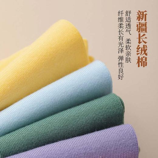 【5双装】悠约 5A抗菌薄款纯棉女袜0903 5双装 商品图3