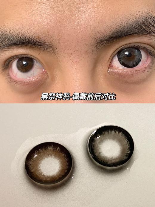 AROUGE神鸦黑灰（佩戴直径：14.5mm） 商品图0