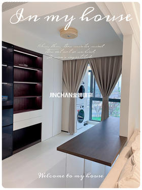 装修vlog｜开放式书房 要不要装窗帘啊