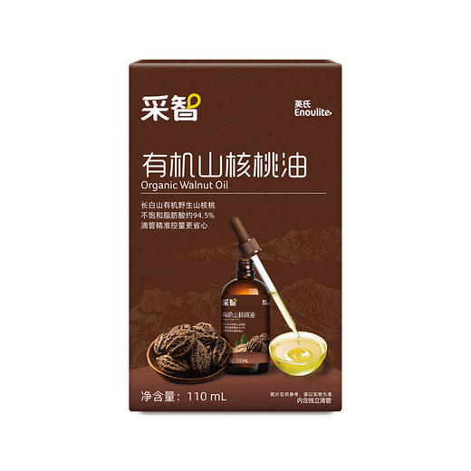 英氏采智有机山核桃油110ml 商品图8