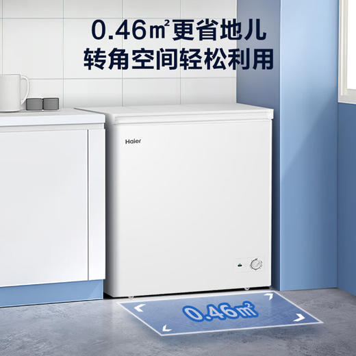 海尔（Haier）200升低霜小冰柜家用商用冷藏柜冷冻柜两用冰柜小型租房用小冰箱小型冷柜BC/BD-200GHDT 商品图4