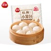 三全鲜美肉馅杭州小笼包400g/袋 商品缩略图0