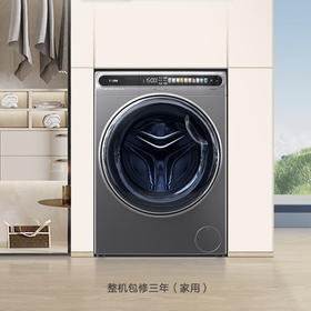 海尔（Haier）洗衣机EG100HMATESL59S