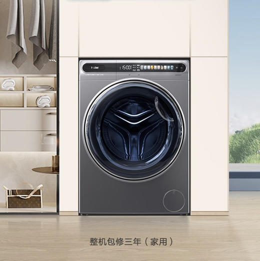 海尔（Haier）洗衣机EG100HMATESL59S 商品图0