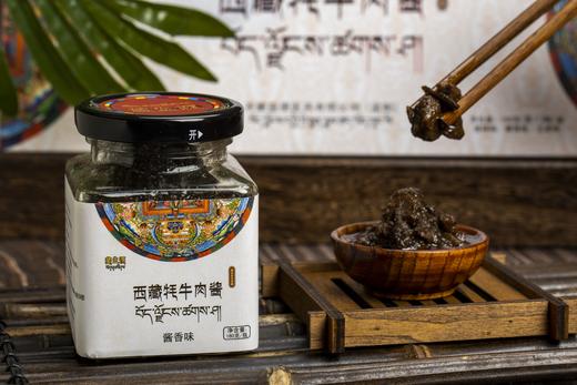 西藏昌都特产察雅县西藏牦牛肉酱礼盒装 180g*3瓶 商品图1