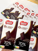 西班牙雀巢70%低糖黑巧克力100g 商品缩略图1