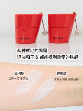 熬夜带娃也不慌！有它素颜照样持续在线