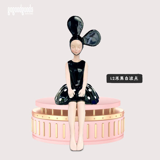 黑白波点然女孩-坐姿-1.2米 商品图0