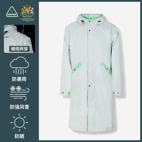 fulton进口雨衣遮雨