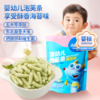 【任选专区】【6月+】婴幼儿泡芙条/海苔味/42g 商品缩略图0