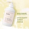 韩国Jmella纪梅拉香氛身体乳-500ML（多款可选） 商品缩略图3