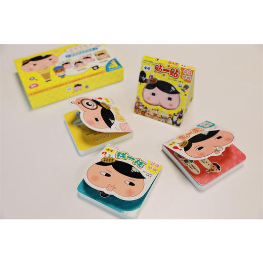 屁屁侦探解谜游戏书4册 盒装 3-6岁 Troll 著 绘本 商品图3