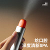 左点zdeer 智能口腔喷雾电子口喷口气清新喷雾剂金属款PW13 商品缩略图4