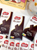 西班牙雀巢70%低糖黑巧克力100g 商品缩略图2