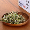 添寿白茶丨老树牡丹王 政和白茶 2023年 特级 30g/250g 自饮收藏推荐 商品缩略图5