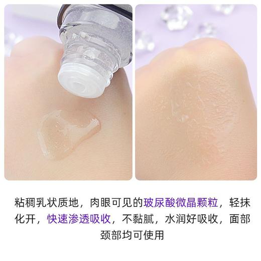 欧莱雅爽肤水复颜玻尿酸水光充盈导入晶露130ml(2025年5月) 商品图2