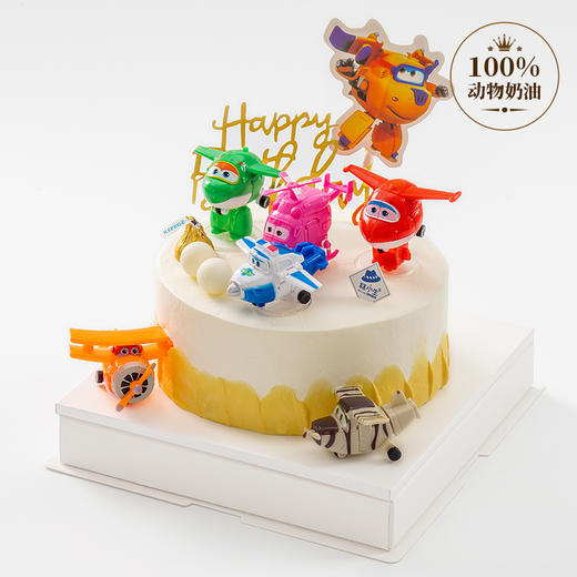 仅此一天秒杀【超级飞侠】（2023） 商品图0