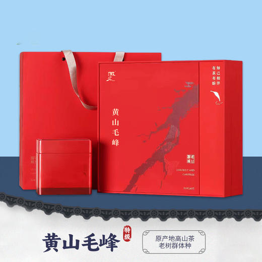 徽汇 黄山毛峰礼盒特级绿茶（歙县明前）500g茶叶 新老包装随机发货 汤色嫩绿 清澈鲜亮 馥郁持久 48小时发货 商品图0