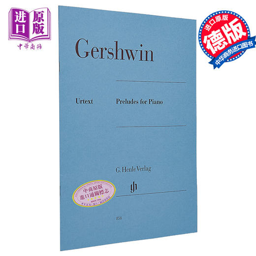 预售 【中商原版】亨乐原版 格什温钢琴前奏曲集 钢琴独奏带指法 Gershwin Preludes for Piano HN858 进口艺术 商品图0
