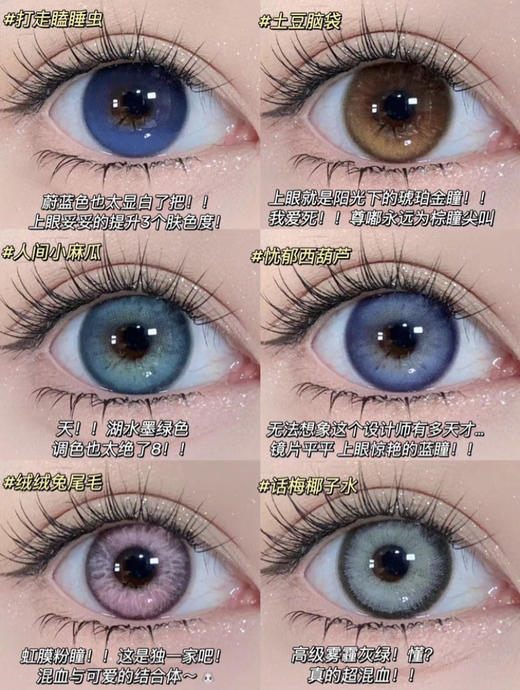 illusionduck韩产硅水年抛秒杀 商品图1