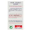 德国万力路淋浴房浴缸清洁剂卫生间水垢强力清除剂500ml 商品缩略图4