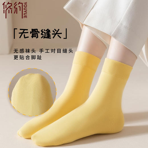 【6双装】悠约 女士中筒纯棉无骨缝头袜子906 抗菌防臭秋冬款抗起球棉袜长绒棉 商品图6