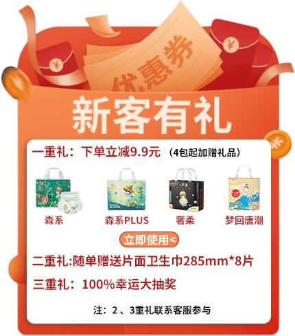 多规格满减送 商品图0