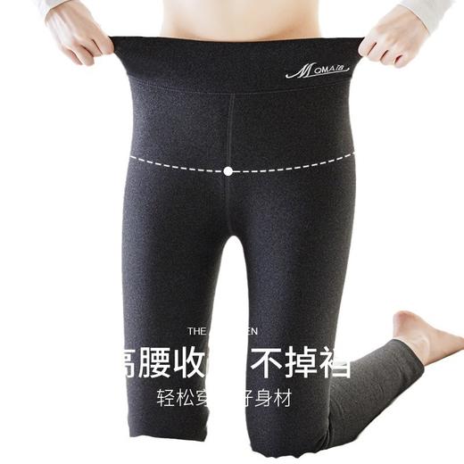 雀说 德绒保暖裤女加绒加厚高腰棉裤打底裤H326 商品图4