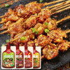 烧烤酱 商品缩略图1