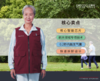 防摔马甲 商品缩略图1