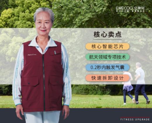 防摔马甲 商品图1