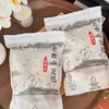 杭笼记 老面鲜肉包800g 商品缩略图2