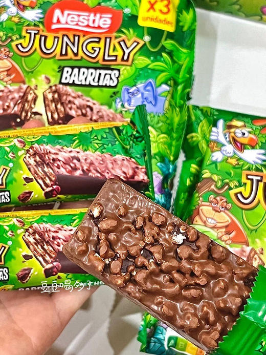 西班牙雀巢森林总动员威化巧克力34g 商品图1