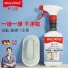 德国万力路淋浴房浴缸清洁剂卫生间水垢强力清除剂500ml 商品缩略图6