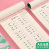 【奖励】凑十法借十法幼小衔接一日一练幼儿园大班中班数学加减法专项训练 商品缩略图6