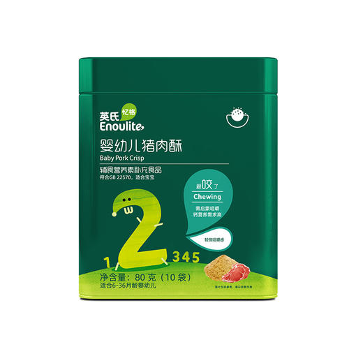 英氏忆格婴幼儿猪肉酥80g(10袋） 商品图0