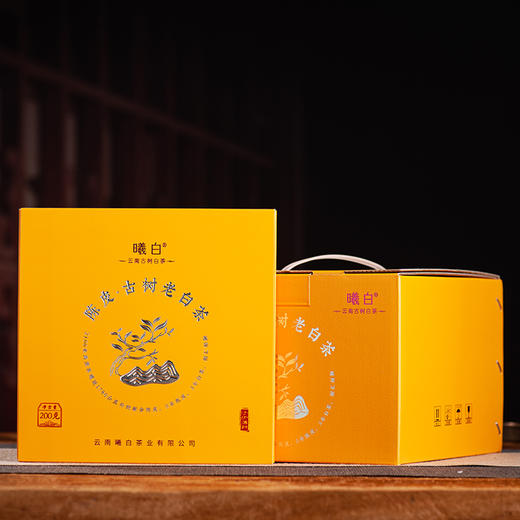 曦白【古树陈皮白茶】手撕薄饼200克/饼 商品图2
