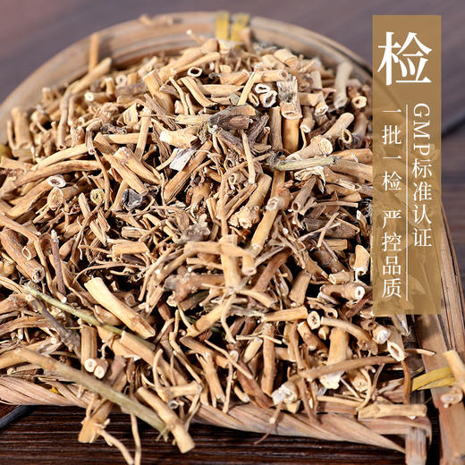 白前 康美中药饮片 独立小包装 商品图5