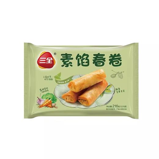 三全素馅春卷216g/袋（12只装） 商品图0