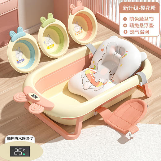 【萌趣造型！智能感温】儿童折叠盆婴儿洗澡盆 可折叠宝宝浴盆 可坐可躺家用大号卡通浴盆，轻巧折叠  舒适坐姿 自如躺卧，给宝宝惬意的洗浴体验lm 商品图8