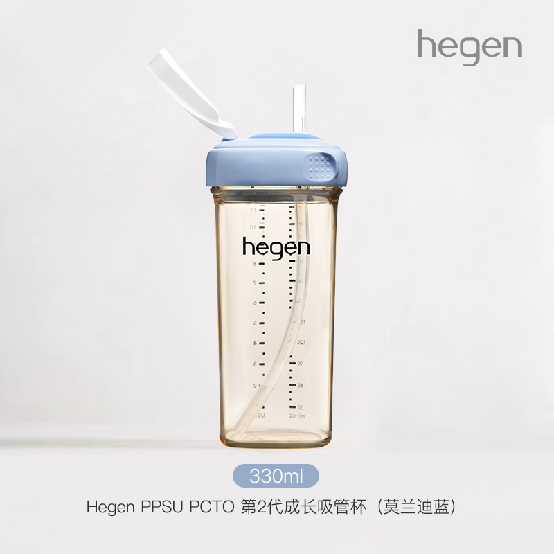 Hegen萌牙吸嘴吸管杯PPSU 330mL（莫兰迪粉/莫兰迪灰/莫兰迪蓝）