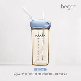 Hegen萌牙吸嘴吸管杯PPSU 330mL（莫兰迪粉/莫兰迪灰/莫兰迪蓝）